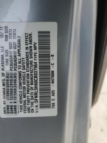 Photo 13 VIN: 5FNRL5H60CB037964 - HONDA ODYSSEY EX 