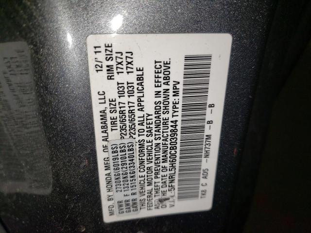 Photo 13 VIN: 5FNRL5H60CB039844 - HONDA ODYSSEY EX 