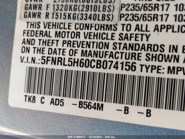 Photo 8 VIN: 5FNRL5H60CB074156 - HONDA ODYSSEY 