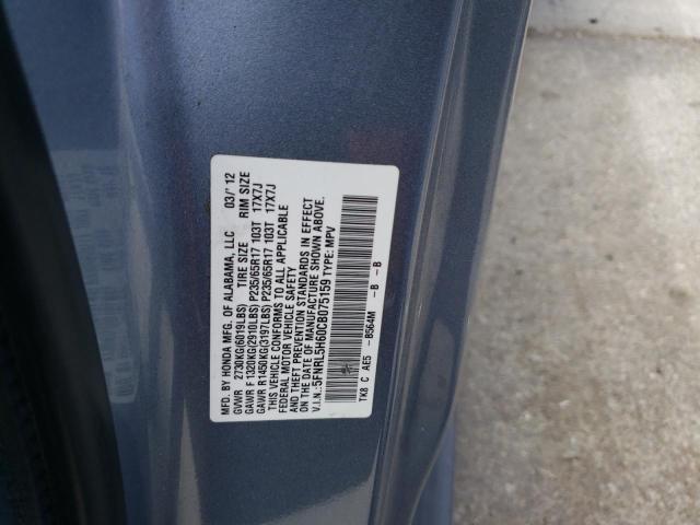 Photo 11 VIN: 5FNRL5H60CB075159 - HONDA ODYSSEY EX 