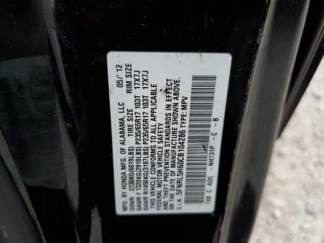 Photo 9 VIN: 5FNRL5H60CB104286 - HONDA ODYSSEY EX 