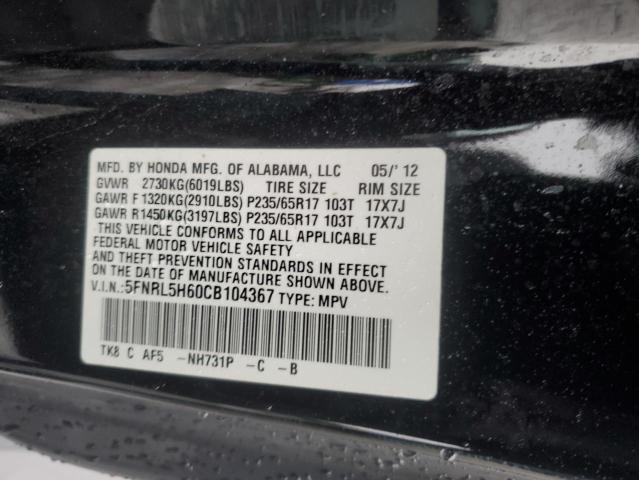 Photo 12 VIN: 5FNRL5H60CB104367 - HONDA ODYSSEY EX 