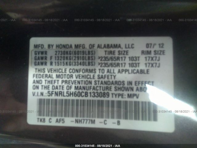 Photo 8 VIN: 5FNRL5H60CB133089 - HONDA ODYSSEY 