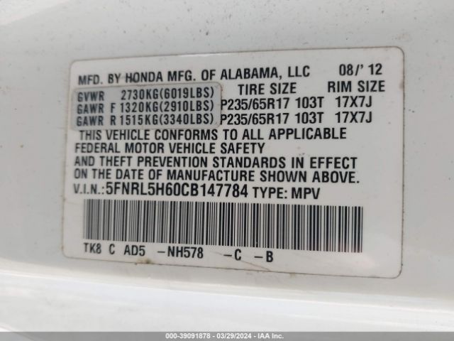 Photo 8 VIN: 5FNRL5H60CB147784 - HONDA ODYSSEY 