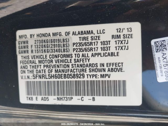 Photo 8 VIN: 5FNRL5H60EB058929 - HONDA ODYSSEY 