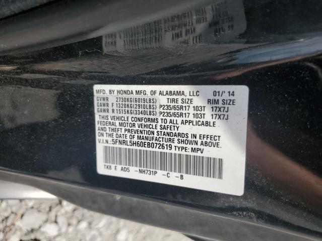 Photo 12 VIN: 5FNRL5H60EB072619 - HONDA ODYSSEY EX 