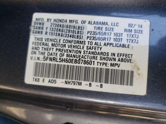 Photo 9 VIN: 5FNRL5H60EB078601 - HONDA ODYSSEY EX 