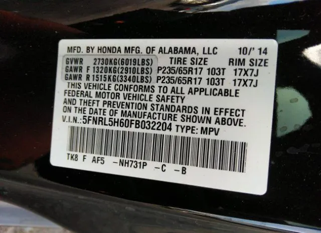 Photo 8 VIN: 5FNRL5H60FB032204 - HONDA ODYSSEY 