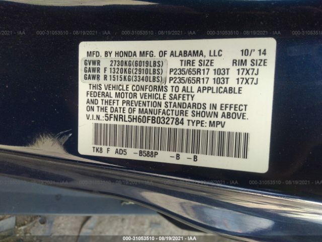 Photo 8 VIN: 5FNRL5H60FB032784 - HONDA ODYSSEY 