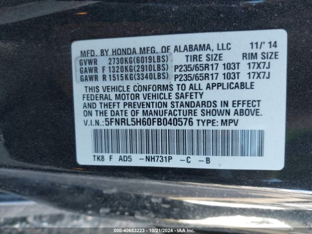 Photo 8 VIN: 5FNRL5H60FB040576 - HONDA ODYSSEY 