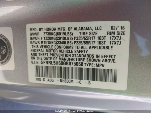 Photo 8 VIN: 5FNRL5H60GB075068 - HONDA ODYSSEY 