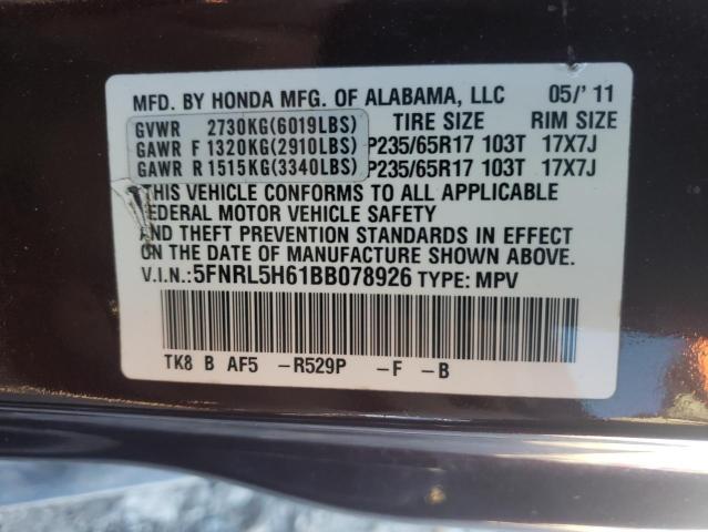 Photo 9 VIN: 5FNRL5H61BB078926 - HONDA ODYSSEY EX 