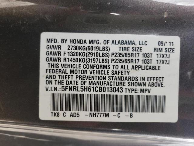 Photo 9 VIN: 5FNRL5H61CB013043 - HONDA ODYSSEY EX 