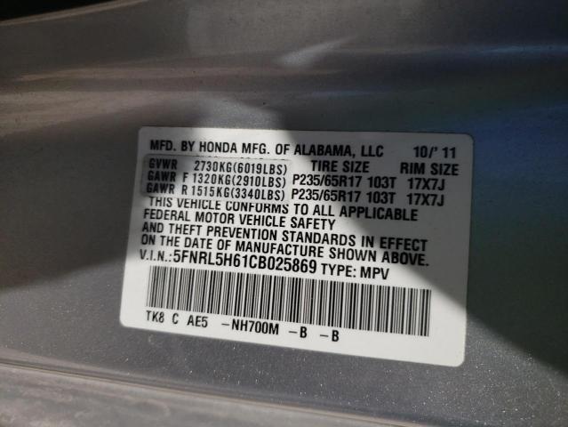 Photo 9 VIN: 5FNRL5H61CB025869 - HONDA ODYSSEY EX 