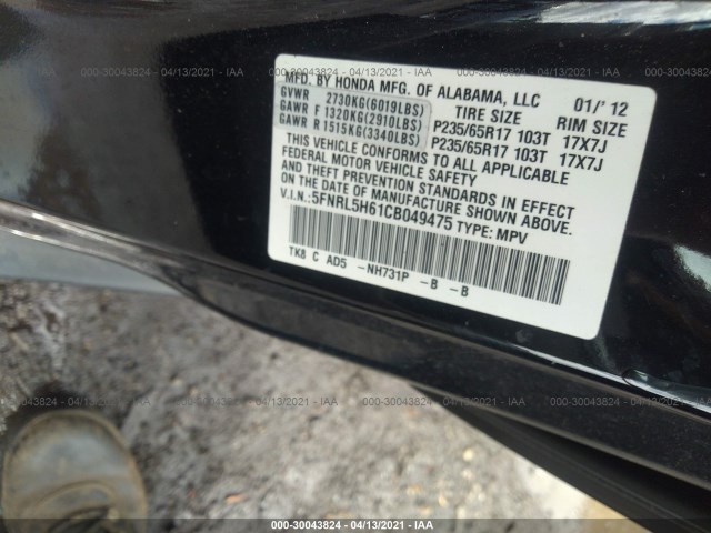 Photo 8 VIN: 5FNRL5H61CB049475 - HONDA ODYSSEY 