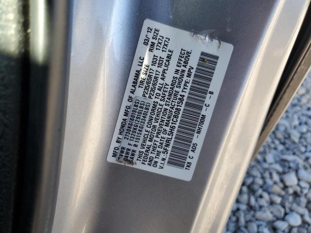 Photo 12 VIN: 5FNRL5H61CB081584 - HONDA ODYSSEY EX 