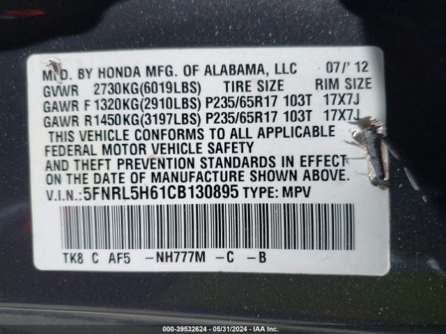 Photo 8 VIN: 5FNRL5H61CB130895 - HONDA ODYSSEY 