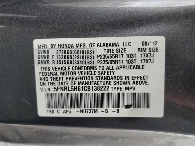 Photo 12 VIN: 5FNRL5H61CB138222 - HONDA ODYSSEY EX 