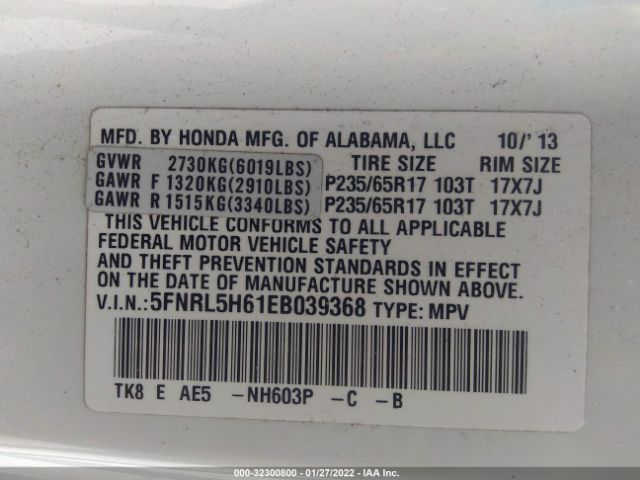 Photo 8 VIN: 5FNRL5H61EB039368 - HONDA ODYSSEY 