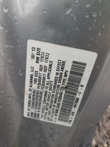 Photo 12 VIN: 5FNRL5H61EB046739 - HONDA ODYSSEY EX 