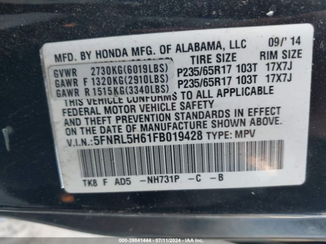 Photo 8 VIN: 5FNRL5H61FB019428 - HONDA ODYSSEY 