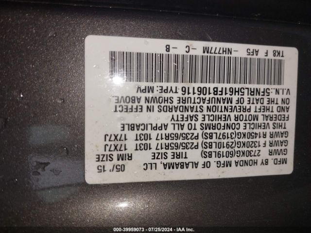 Photo 8 VIN: 5FNRL5H61FB106116 - HONDA ODYSSEY 