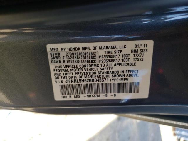 Photo 9 VIN: 5FNRL5H62BB043571 - HONDA ODYSSEY EX 