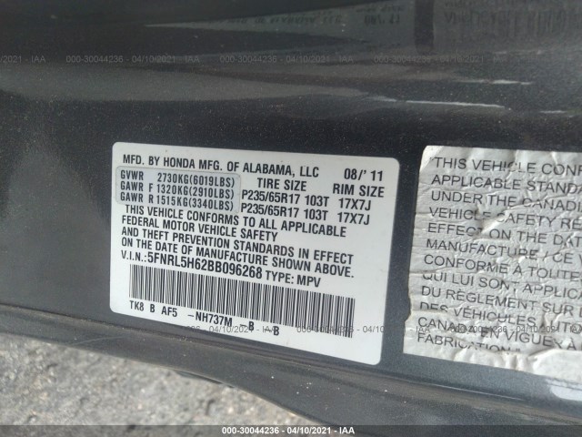 Photo 8 VIN: 5FNRL5H62BB096268 - HONDA ODYSSEY 