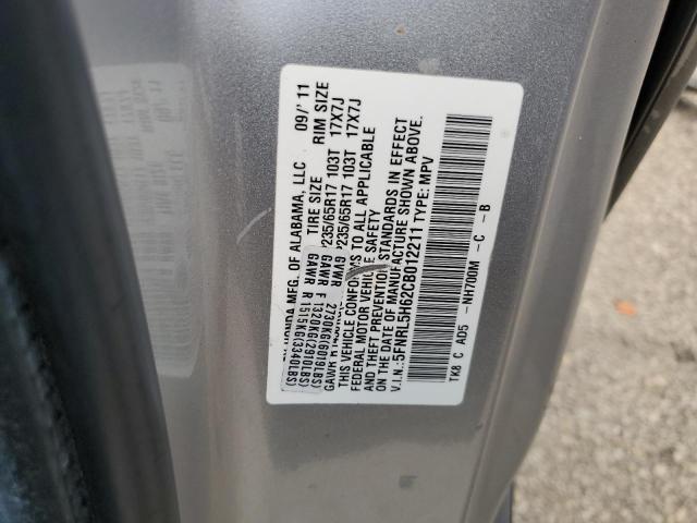 Photo 12 VIN: 5FNRL5H62CB012211 - HONDA ODYSSEY EX 