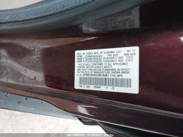 Photo 8 VIN: 5FNRL5H62CB016467 - HONDA ODYSSEY 