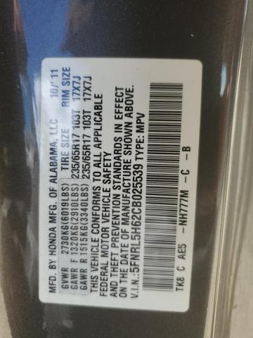 Photo 12 VIN: 5FNRL5H62CB025539 - HONDA ODYSSEY EX 