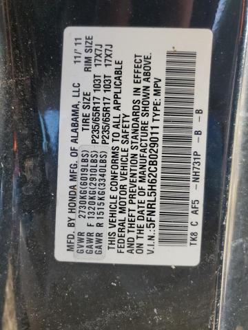 Photo 13 VIN: 5FNRL5H62CB029011 - HONDA ODYSSEY EX 