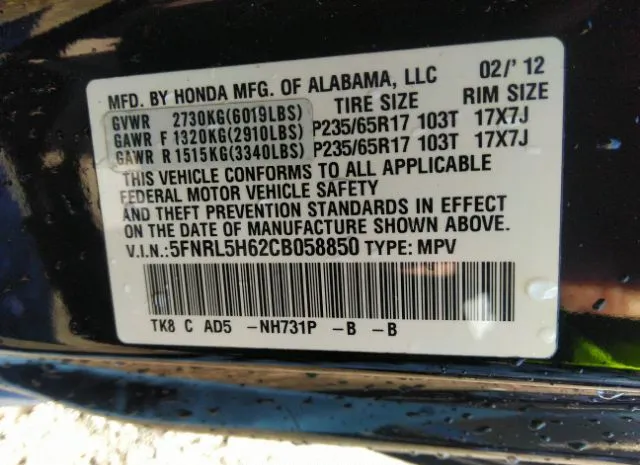 Photo 8 VIN: 5FNRL5H62CB058850 - HONDA ODYSSEY 