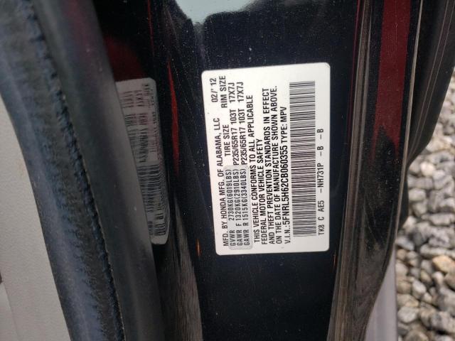 Photo 13 VIN: 5FNRL5H62CB060355 - HONDA ODYSSEY EX 