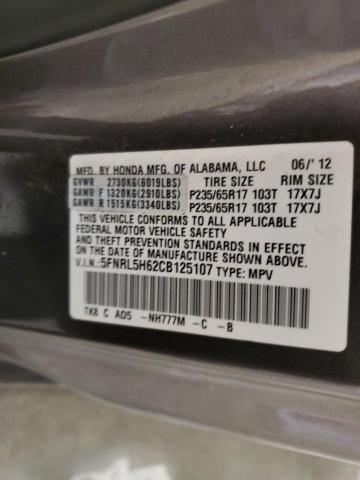 Photo 12 VIN: 5FNRL5H62CB125107 - HONDA ODYSSEY EX 