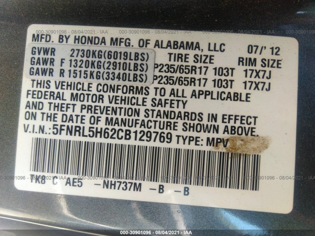 Photo 8 VIN: 5FNRL5H62CB129769 - HONDA ODYSSEY 