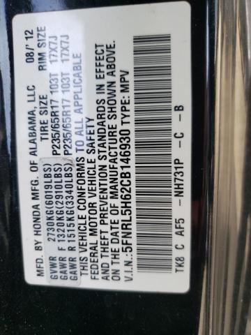 Photo 12 VIN: 5FNRL5H62CB146930 - HONDA ODYSSEY EX 