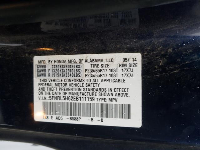 Photo 9 VIN: 5FNRL5H62EB111159 - HONDA ODYSSEY 