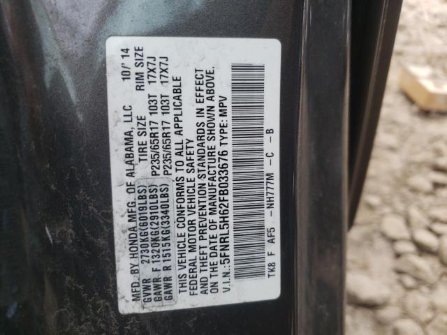 Photo 9 VIN: 5FNRL5H62FB033676 - HONDA ODYSSEY EX 