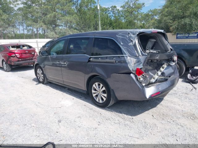 Photo 2 VIN: 5FNRL5H62FB054334 - HONDA ODYSSEY 