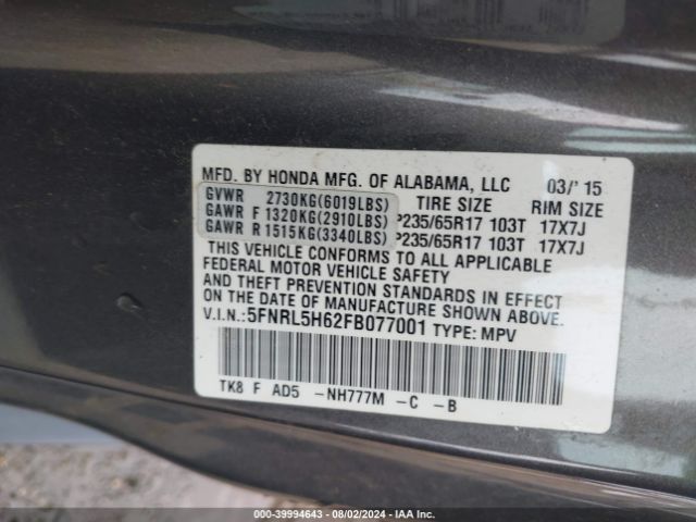 Photo 8 VIN: 5FNRL5H62FB077001 - HONDA ODYSSEY 