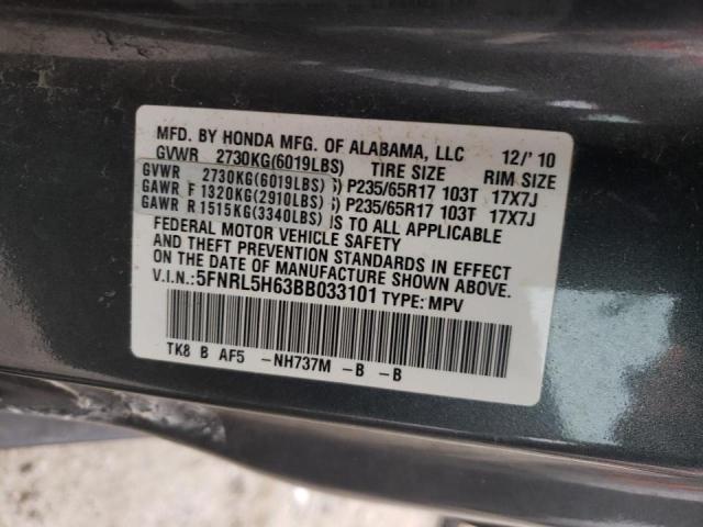 Photo 9 VIN: 5FNRL5H63BB033101 - HONDA ODYSSEY EX 