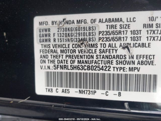 Photo 8 VIN: 5FNRL5H63CB025422 - HONDA ODYSSEY 