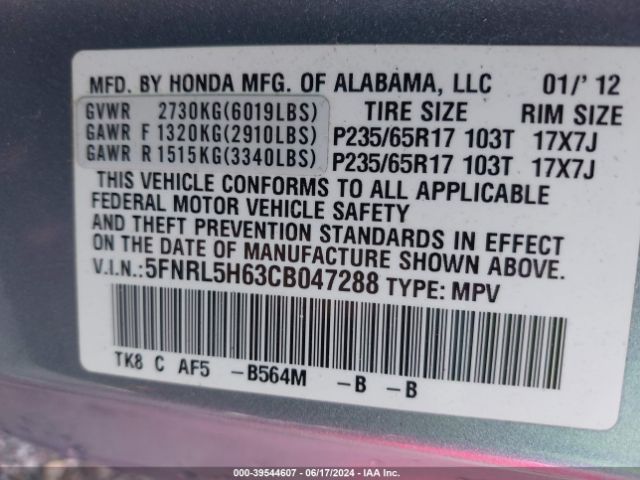 Photo 8 VIN: 5FNRL5H63CB047288 - HONDA ODYSSEY 