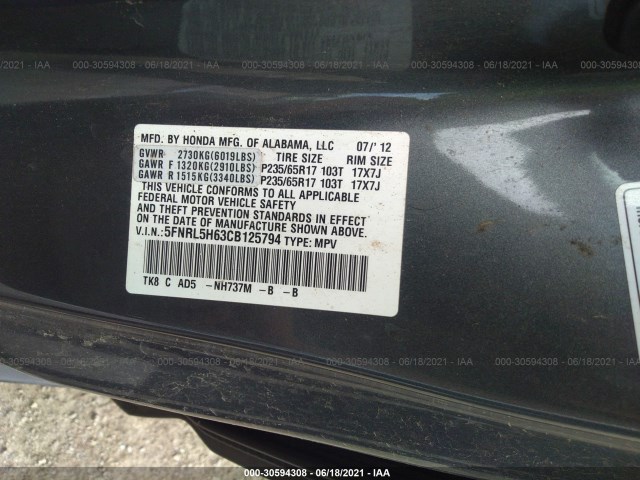 Photo 8 VIN: 5FNRL5H63CB125794 - HONDA ODYSSEY 