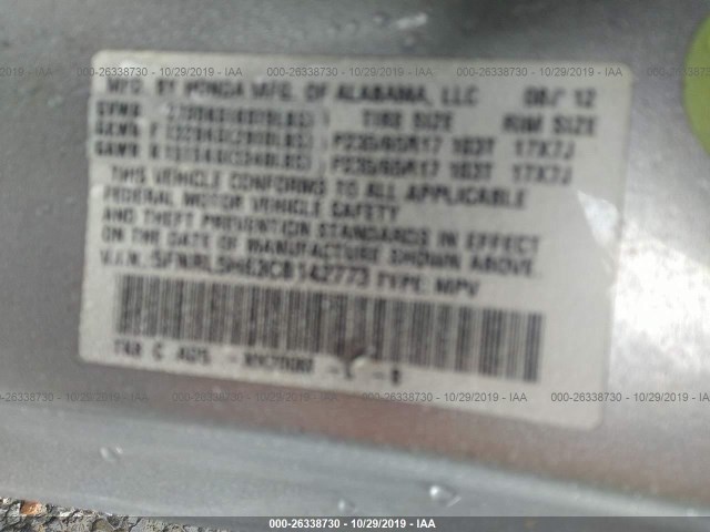 Photo 8 VIN: 5FNRL5H63CB142773 - HONDA ODYSSEY 