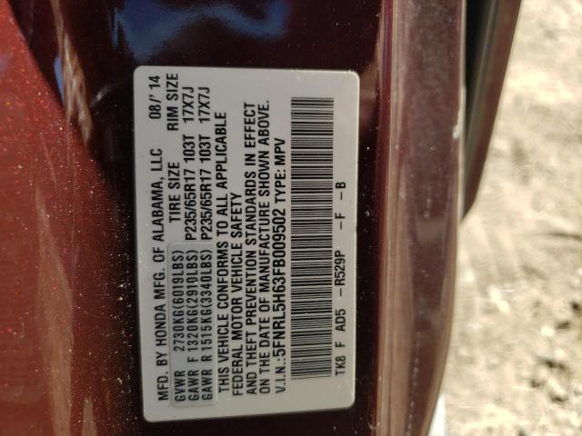 Photo 13 VIN: 5FNRL5H63FB009502 - HONDA ODYSSEY EX 