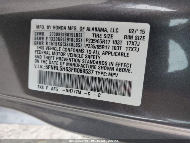 Photo 8 VIN: 5FNRL5H63FB069537 - HONDA ODYSSEY 