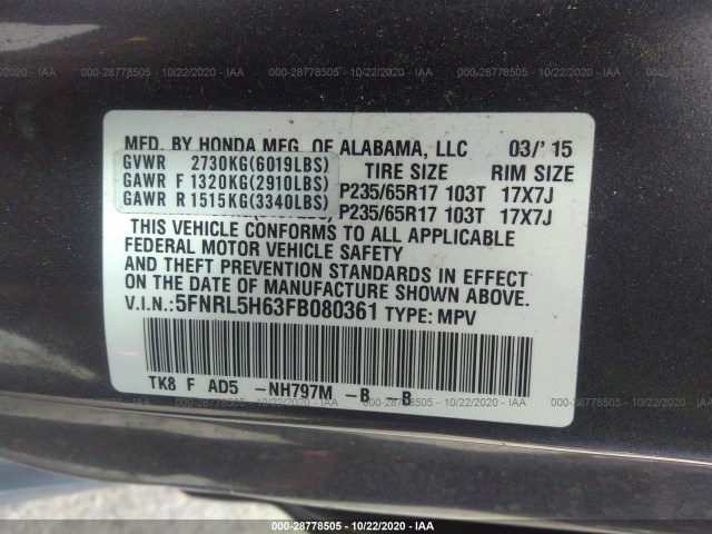 Photo 8 VIN: 5FNRL5H63FB080361 - HONDA ODYSSEY 