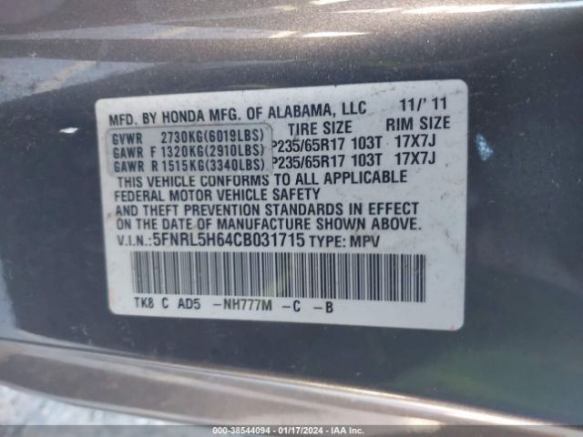 Photo 8 VIN: 5FNRL5H64CB031715 - HONDA ODYSSEY 